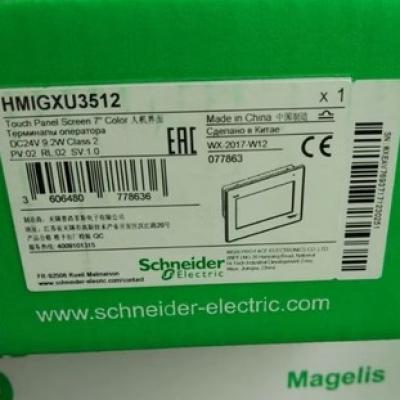 HMIGXU5512 HMIGTO4310 HMIGTO5310